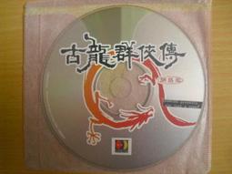 ※隨緣電玩※遊戲 網路遊戲《紅月．之日換星移》線上遊戲《一片裝》PC版/中文版㊣正版㊣光碟正常/裸片包裝．一片裝199元 歷史價格詳細信息