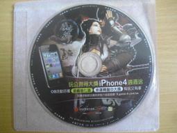 PC 俠客遊 中文版 歷史價格詳細信息