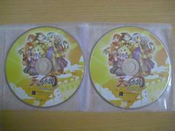 ※隨緣※已絕版 唯晶．XAOC《 參天律 》線上遊戲．PC版/中文版㊣正版㊣拆盒檢查/條碼未刮/原盒包裝．一片裝350元 歷史價格詳細信息