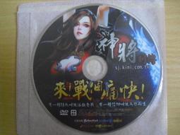 線上遊戲光碟–未來東京disc1 歷史價格詳細信息