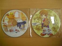 ※隨緣※絕版 雷爵：童話《天方夜譚》線上遊戲《二片裝》PC版/中文版㊣正版㊣值得收藏/光碟正常/裸片包裝．一套裝299元 歷史價格詳細信息