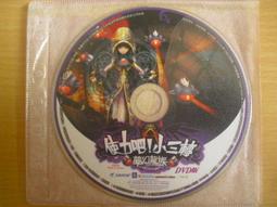 ※隨緣※絕版 幻翼傳說：露卡的魔獸教室．PC遊戲《二片裝》繁體中文版㊣正版㊣特價商品/光碟正常/裸片包裝．一套裝399元 歷史價格詳細信息