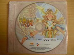 遊戲橘子廣告海報 歷史價格詳細信息