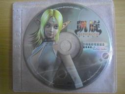 線上遊戲光碟–凱旋．黃金聖戰之役(測試版)/ONLINE 歷史價格詳細信息