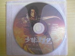 ※隨緣※已絕版 天上人間《有你．才有天上人間》線上遊戲《一片裝》PC版/中文版㊣正版㊣光碟正常/裸片包裝．一片裝199元 歷史價格詳細信息