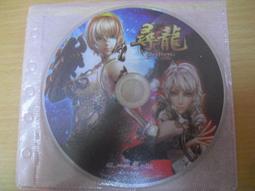 版尋龍尺高精度探測儀擺件楊公道長同 歷史價格詳細信息