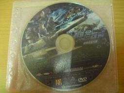 絕版 歡樂盒BOX《 亞瑪蘭斯 》PC版/中文版《一片裝》PC遊戲㊣正版 PC GAME 電腦遊戲 C86 歷史價格詳細信息