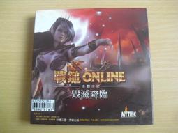 ※隨緣※絕版 戰谷《戰鎚：決戰世紀》中文版 / PC版㊣正版㊣《 三片裝 》收藏記念/光碟正常/原套包裝．一套裝399元 歷史價格詳細信息