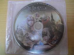※隨緣※已絕版 宇峻《 英雄紀元 》線上遊戲《一套裝》PC版/中文版㊣正版㊣值得收藏/附件如圖/原盒包裝．一套裝299元 歷史價格詳細信息