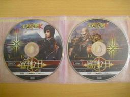 ※隨緣電玩※絕版 R光速城市《 飆風殺陣 》線上遊戲《一片裝》PC版/中文版㊣正版㊣光碟正常/裸片包裝．一片裝199元 歷史價格詳細信息