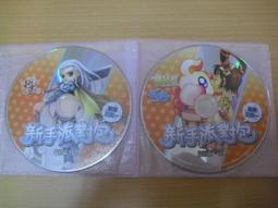 ※隨緣※絕版 遊戲派對《光之國度》線上遊戲《二片裝》PC版/中文版 ㊣正版㊣值得收藏/附件如圖/原盒包裝．一套裝350元 歷史價格詳細信息