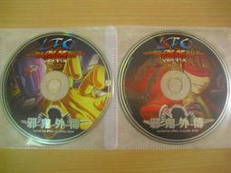 線上遊戲光碟–LFO《合成戰體篇》｜共2片 歷史價格詳細信息