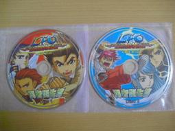 線上遊戲光碟–LFO《合成戰體篇》｜共2片 歷史價格詳細信息