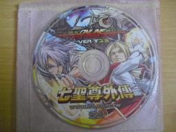 線上遊戲光碟–LFO《合成戰體篇》｜共2片 歷史價格詳細信息