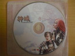 ※隨緣電玩※絕版遊戲&sim;天堂鳥．大地之劍㊣正版㊣PC版/中文版《一片裝》值得收藏/光碟正常/裸片包裝．一片裝 399 元 歷史價格詳細信息