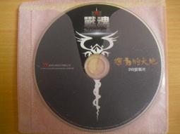 ※隨緣※絕版 戰魂《 龍族的遠征 》線上遊戲《二片裝》PC版/中文版㊣正版㊣值得收藏/光碟正常/裸片包裝．二片裝350元 歷史價格詳細信息