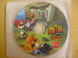 就是愛打桌球！讓你技巧進步的漫畫圖解桌球百科 歷史價格詳細信息