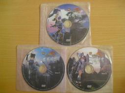 線上遊戲光碟–劍俠情緣 II(封閉測試版)~繁體中文版 歷史價格詳細信息