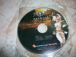 線上遊戲光碟–飛天歷險 / ONLINE｜共2片 歷史價格詳細信息