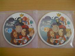 ※隨緣※絕版 天翼之鍊 《 風乾的淚痕 》線上遊戲《二片裝》PC版/中文版㊣正版㊣光碟正常/裸片包裝．一套裝 299 元 歷史價格詳細信息