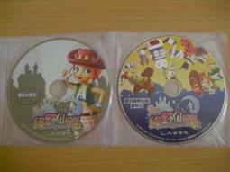 PC電玩遊戲《 童話物語 大盒子 中文版 》全新未拆封【少年維特遊戲站】 歷史價格詳細信息