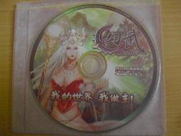 ※隨緣※絕版 幻翼傳說：露卡的魔獸教室．PC遊戲《二片裝》繁體中文版㊣正版㊣特價商品/光碟正常/裸片包裝．一套裝399元 歷史價格詳細信息