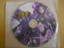 PC版 紅寶石武器塗裝 Uplay 虹彩六號 肉包 Six Siege - Ruby Weapon Skin 歷史價格詳細信息