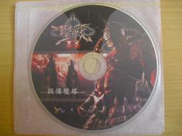 線上遊戲光碟–聖戰《 風起雲湧 》~原盒裝,內附典藏版使用手冊 歷史價格詳細信息