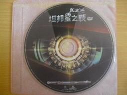 ※隨緣※絕版 興洋：美女代言【淘金俱樂部】線上遊戲《一片裝》PC版/中文版㊣正版㊣光碟正常/裸片包裝．一片裝 250 元 歷史價格詳細信息