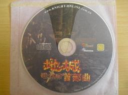 ※隨緣※地天泰：算 命 大 師《神機妙算：全集》17合一．易經、紫微、論命．等．PC版㊣正版㊣全新未拆．一套價9999元 歷史價格詳細信息