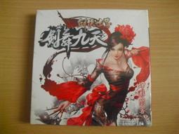 ※隨緣※已絕版線遊：全家遊戲網《問鼎天下》線上遊戲《一片裝》PC版/中文版㊣正版㊣光碟正常/裸片包裝．一片裝199元 歷史價格詳細信息