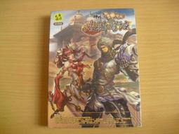 PC 未拆 奧德賽 odyssey 歷史價格詳細信息