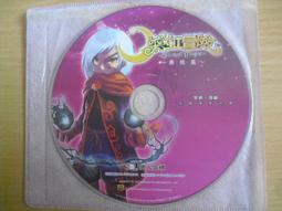 線上遊戲光碟–凱旋．黃金聖戰之役(測試版)/ONLINE 歷史價格詳細信息