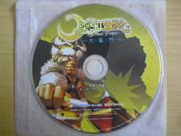※隨緣電玩※遊戲．TERA．遊戲主程式～DVD《七片裝》一套 ㊣正版㊣序號未使用/附件如圖/原盒包裝．七片裝 699 元 歷史價格詳細信息