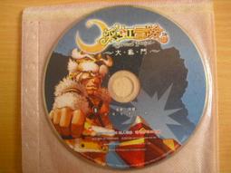 ※隨緣電玩※絕版遊戲&sim;天堂鳥．大地之劍㊣正版㊣PC版/中文版《一片裝》值得收藏/光碟正常/裸片包裝．一片裝 399 元 歷史價格詳細信息