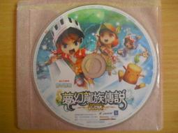 線上遊戲光碟–龍族決戰天下(分享包V0.69) 歷史價格詳細信息