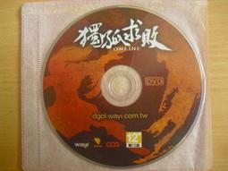 ※隨緣※絕版 華博多媒體．蔡幸娟：媽媽情歌：轉一圈《一片裝》CD片 ㊣正版㊣值得收藏/光碟正常/裸片包裝．一片裝150元 歷史價格詳細信息