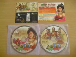 ※隨緣※中華網絡：神之領域～首部曲：惡魔島：線上遊戲《一片裝》PC版/中文版㊣正版㊣光碟正常/裸片包裝．一片裝199元 歷史價格詳細信息