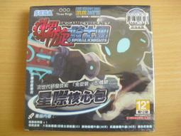 ※隨緣※絕版 SEGA：螺旋騎士團《星際核心包》線遊《一套裝》PC版/中文版㊣正版㊣全新未拆/原盒包裝．一套裝499元 價格比較,價格查詢,歷史價格詳細信息