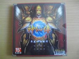 全新原裝正品未拆封威綸通觸摸屏TK8072iP，剩余一臺，便 歷史價格詳細信息