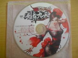 ※隨緣※已絕版 遊戲世界～太極：千年 貳．等試玩《一片裝》PC版/中文版㊣正版㊣典藏/值得收藏/裸片包裝．一片裝999元 歷史價格詳細信息