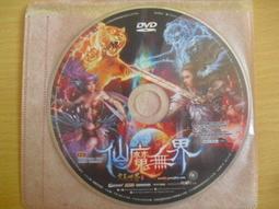 ※隨緣電玩※絕版 智冠《籃球火》線上遊戲《一片裝》PC版/中文版㊣正版㊣值得收藏/光碟正常/裸片包裝．一片裝 199 元 歷史價格詳細信息