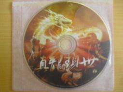 ※隨緣※絕版 現代派．李玟︰COCO 李玟︰情人被愛《一片裝》DVD㊣正版㊣值得收藏/光碟正常/裸片包裝．一片裝299元 歷史價格詳細信息