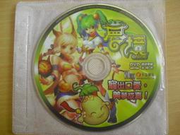 ※隨緣※絕版 雷爵：童話《天方夜譚》線上遊戲《二片裝》PC版/中文版㊣正版㊣值得收藏/光碟正常/裸片包裝．一套裝299元 歷史價格詳細信息
