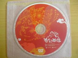 線上遊戲光碟–西遊釋厄傳：戰天鬥地 歷史價格詳細信息