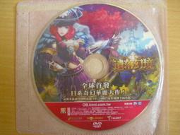 ※隨緣電玩※全民打棒球2《黃金傳說》線上遊戲《一片裝》PC版/中文版㊣正版㊣值得收藏/光碟正常/原盒包裝．一套裝250元 歷史價格詳細信息