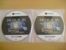 ※隨緣※絕版 神之領域《 主程式 》線上遊戲《一套裝》PC版/中文版㊣正版㊣值得收藏/附件如圖/原套包裝．一套裝399元 歷史價格詳細信息