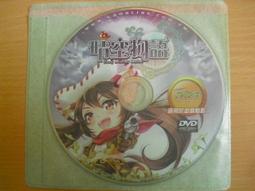 晴空物語 代儲 晴空物語 儲值 ????超商???? 歷史價格詳細信息