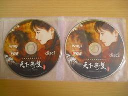 ※隨緣※絕版 華義國際：降龍之劍《戰龍包》線上遊戲：PC版/中文版㊣正版㊣值得收藏/附件如圖/原盒包裝．一套裝299元 歷史價格詳細信息