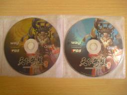 ※隨緣※絕版 華義國際：降龍之劍《戰龍包》線上遊戲：PC版/中文版㊣正版㊣值得收藏/附件如圖/原盒包裝．一套裝299元 歷史價格詳細信息